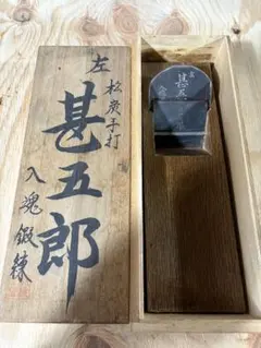 2025年最新】碓氷健吾 鉋の人気アイテム - メルカリ