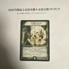 2026年最新】デュエマ プロモ 旧枠の人気アイテム - メルカリ