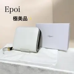【極美品】Epoi Shiki シキ ラウンドファスナー二つ折り財布 しろのサムネイル