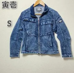 トライチ 寅壱 【S】 トップス デニムジャケット アウター 作業着 TORAのサムネイル