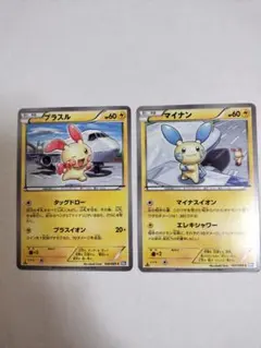 ポケカ プラスル マイナン 明治プロモ PCG-P 5t 引退品 まとめ売り