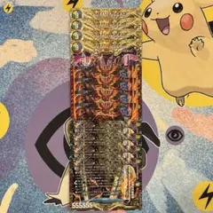 デュエルマスターズ　 volzeos-Balamord ヴォルゼオスバラモルド