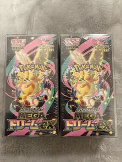 ポケモンカードゲーム MEGA ドリームEX シュリンク付き　2BOXセット