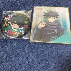 呪術廻戦 伏黒 SEGA ラッキークジ J賞 ミニ色紙