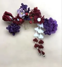 華やかな和装髪飾り 赤紫・紫　　成人式などに