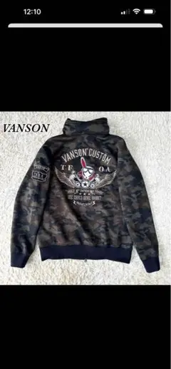 VANSON 武装戦線 クローズ ワースト インディゴスウェットシャツ