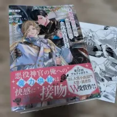 Item thumbnail for item c2fbc000-e132-4a41-b6dd-45a4a1ba91b8