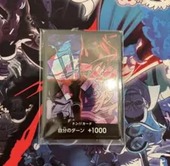 ONEPIECE プレミアムカードダスコレクション ワノ国編 - メルカリ