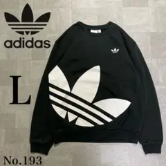 定番！ adidas トレフォイル プリントロゴ トレーナー モノトーン