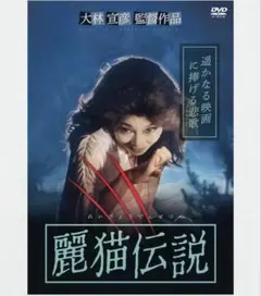 値下げ！宝塚歌劇団 雪組公演 デパートメントストア/凱旋門 轟悠さん