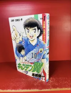新品ケース交換済み「キャプテン翼 J 」DVD全12巻セット キャプテン翼J DVDセット レンタル落ち 全12巻