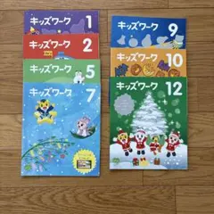 【新品未使用】こどもちゃれんじ すてっぷ　キッズワークしまじろう 新品未使用】こどもちゃれんじ すてっぷ キッズワークしまじろう