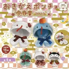 2026年最新】白蛇 ぬいぐるみの人気アイテム - メルカリ