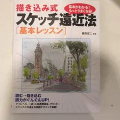 2026年最新】藤森悠二の人気アイテム - メルカリ
