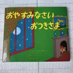 Item thumbnail for item e47bd5ae-9085-410c-bb49-763ecd557760