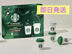 [韓国限定] Starbucks スターバ アメリカーノ ミニカップ 12個入り