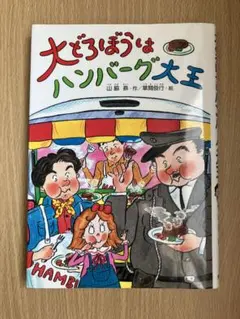 Item thumbnail for item cca55c06-e507-4747-87a3-339ae8adaf75