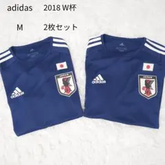 adidas 日本代表 2018W杯 半袖 ホーム ユニ M 2枚セット*884