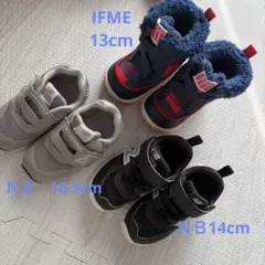 IFME ブーツ New Balanceスニーカー 3足セット