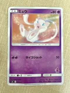 ミュウ SML サン＆ムーン ファミリーポケモンカードゲーム 026/051