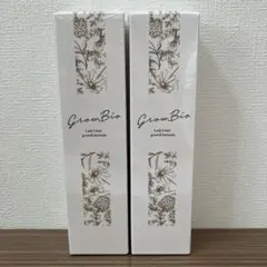 【新品未開封】薬用育毛剤グロウビオ 120ml 2本セット