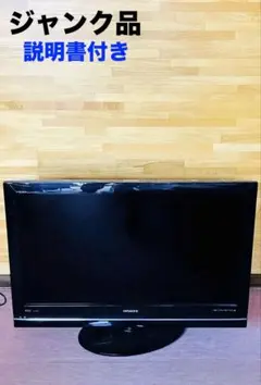 2026年最新】液晶テレビ ジャンク品の人気アイテム - メルカリ