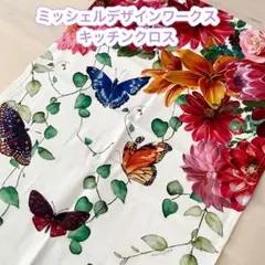 Item thumbnail for item 7c0d744d-df95-4ef0-978c-d155b3a35ae6