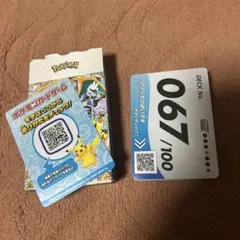2026年最新】ポケモンカード スタートデッキ100 20の人気アイテム