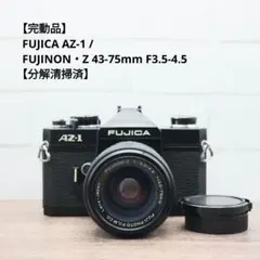 2025年最新】FUJICA AZ-1の人気アイテム - メルカリ