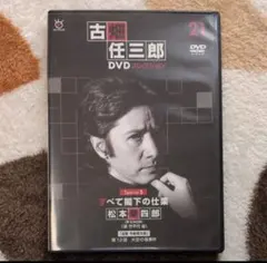 2026年最新】古畑任三郎DVDコレクションの人気アイテム - メルカリ