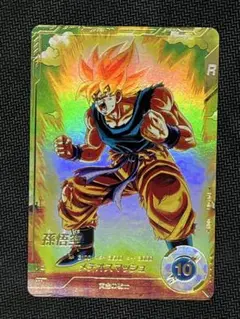 ドラゴンボールスーパーダイバーズ　sdv2 018 孫悟空　GDR パラレル