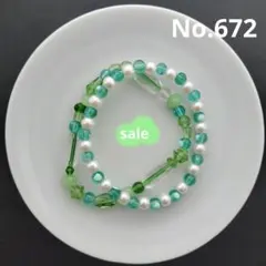 ハンドメイド2連ブレスレットsale 672