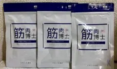 2026年最新】遺伝子博士サプリの人気アイテム - メルカリ