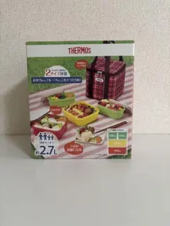 THERMOS 弁当箱セット 約2.7L