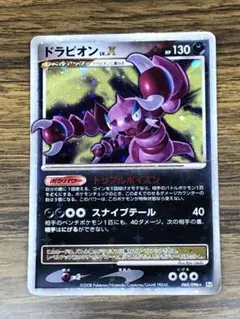 2025年最新】ドラピオンxの人気アイテム - メルカリ