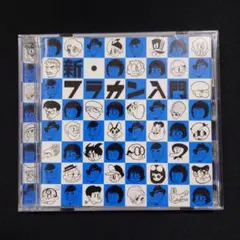フラワーカンパニーズ 聞コエマスカ 激レア 廃盤 29-0014 - メルカリ