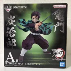 鬼滅の刃 竈門炭治郎 一番くじ A賞