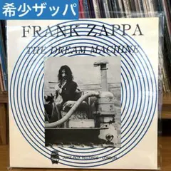 フランク・ザッパ / THE DREAM MACHINE 1971年ライブ盤 フランク・ザッパ / THE DREAM MACHINE 1971年ライブ盤 - メルカリ