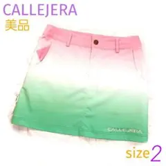 CALLEJERA カジェヘラ ゴルフ スカート グラデーション レディース 2のサムネイル