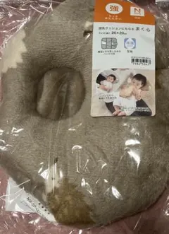 ちくわ様 リクエスト 2点 まとめ商品