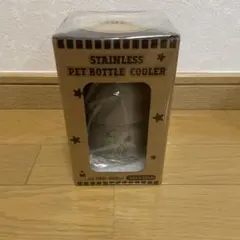 スヌーピー ステンレス ペットボトルクーラー グレー