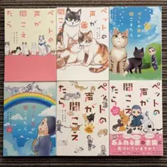 アファメーションカード】キュートな動物に癒される✨アニマルセラピー