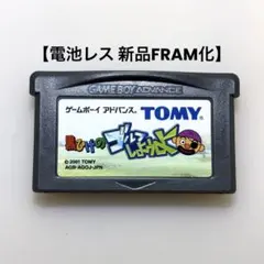 新品未使用　ゲームアドバンス　黒ひげのゴルフしようよ GBA制覇企画 2本目 黒ひげのゴルフしようよ(トミー) - YouTube