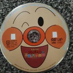 それいけ！アンパンマンのおもしろ音楽館 DVD