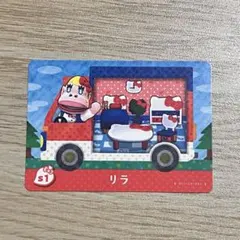 アミーボカード サンリオ　amiiboカード　あつ森　リラ　キティ