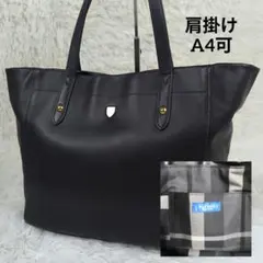 2026年最新】ブラックレーベルクレストブリッジトートバッグの人気