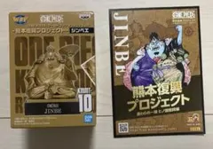 2025年最新】wcf ワンピース 熊本の人気アイテム - メルカリ