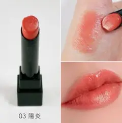 03 陽炎 リップモンスター KATE ケイト 落ちない