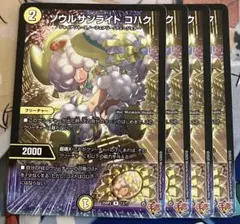 HAL様 リクエスト 4点 まとめ商品