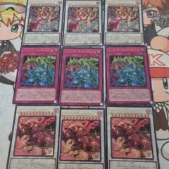 遊戯王 レッドデーモン 新規各3枚 スカーレッドノヴァドラゴン－バーニングソウル